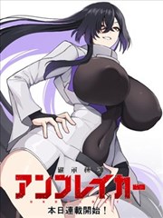 光影之间漫画视频封面