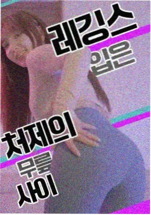 夜航船漫画视频封面